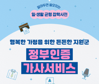 알쓸일잡 : 알아두면 쓸모있는 일·생활 균형 잡학사전