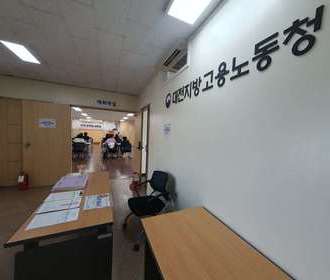 [리뷰] 가사서비스 인증제 전국설명회