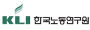한국노동연구원